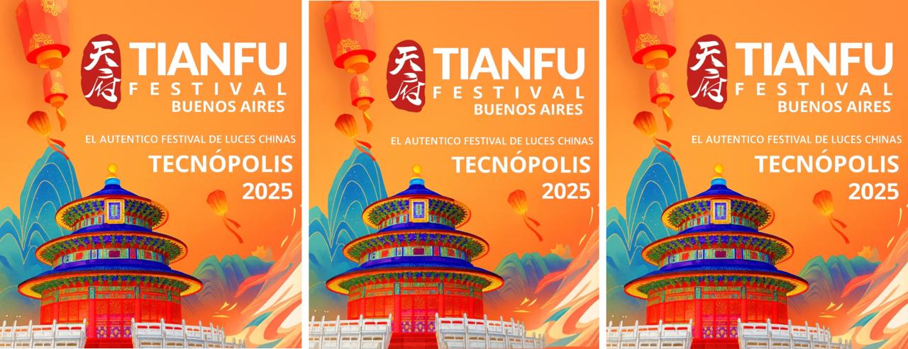 Tianfu Festival